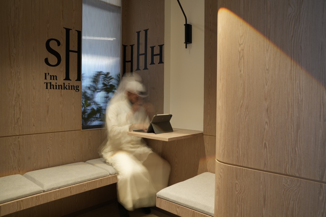 quait zone